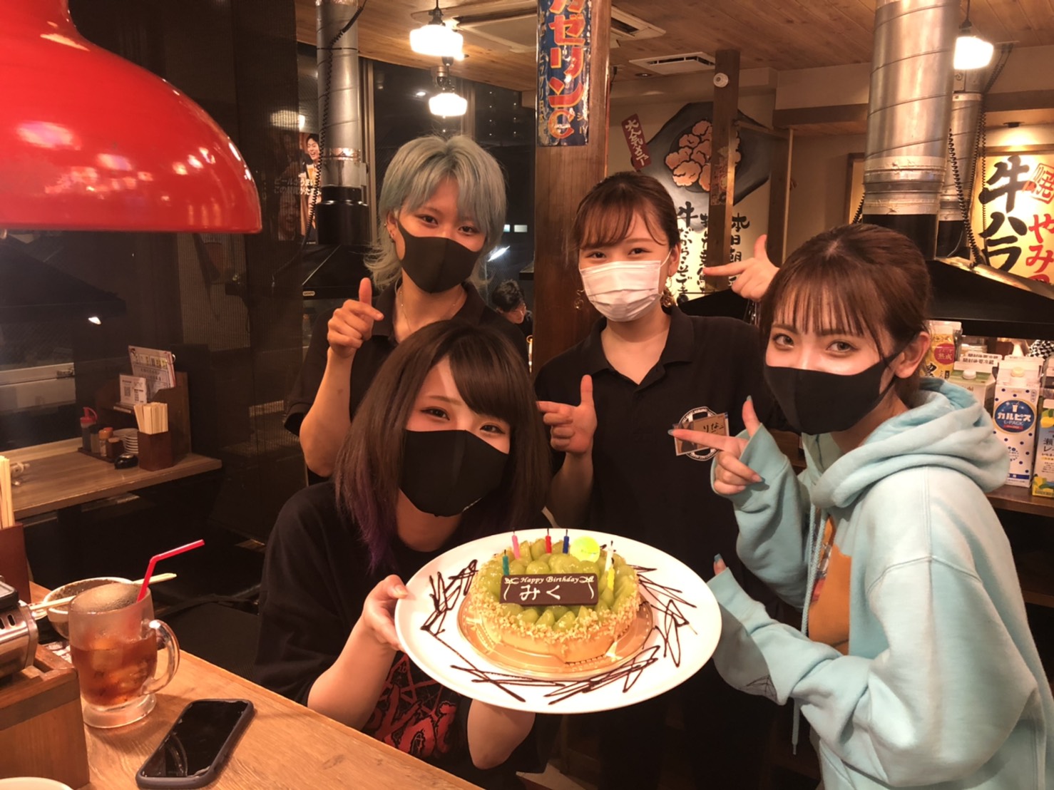 味噌とんちゃん屋 太田川ホルモン